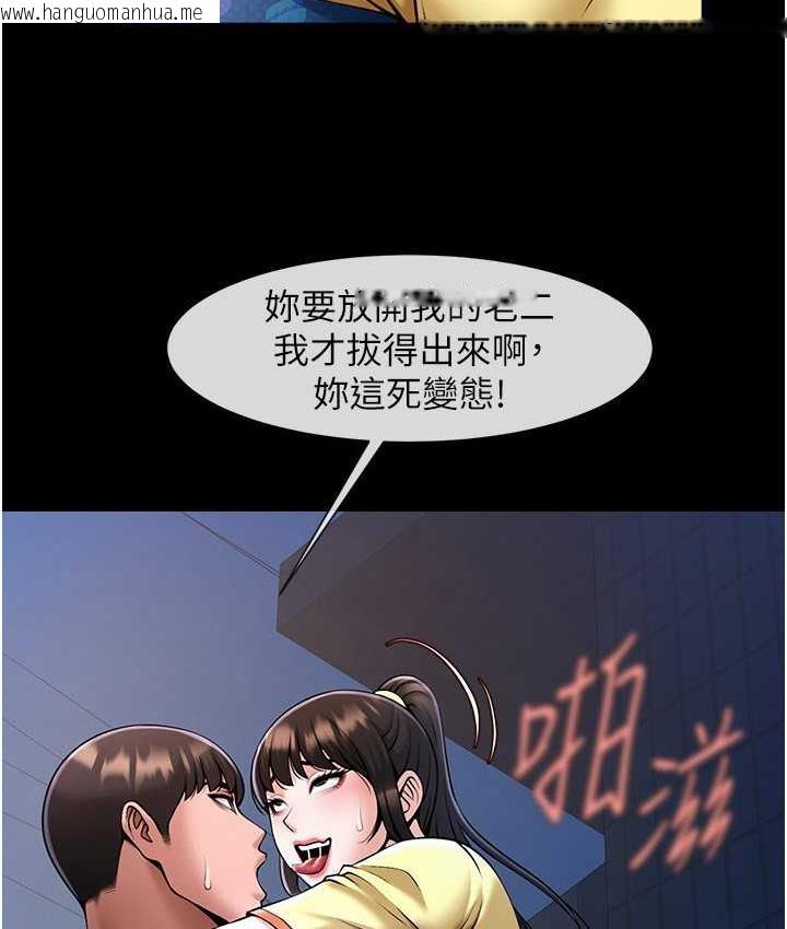 韩国漫画炸裂吧!巨棒韩漫_炸裂吧!巨棒-第27话-越刺激夹越紧的变态女在线免费阅读-韩国漫画-第37张图片