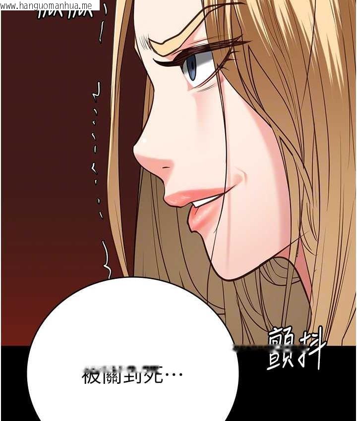 韩国漫画监狱女囚韩漫_监狱女囚-第55话-鲍与鲍的对决在线免费阅读-韩国漫画-第34张图片