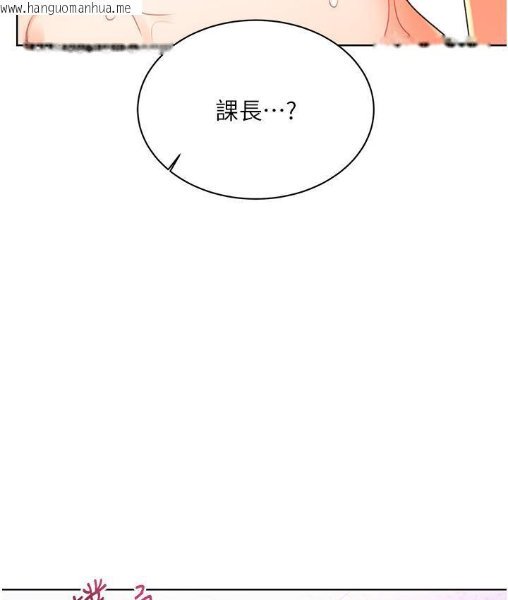 韩国漫画性运刮刮乐韩漫_性运刮刮乐-第3话-卖刮刮乐的神秘女子在线免费阅读-韩国漫画-第13张图片