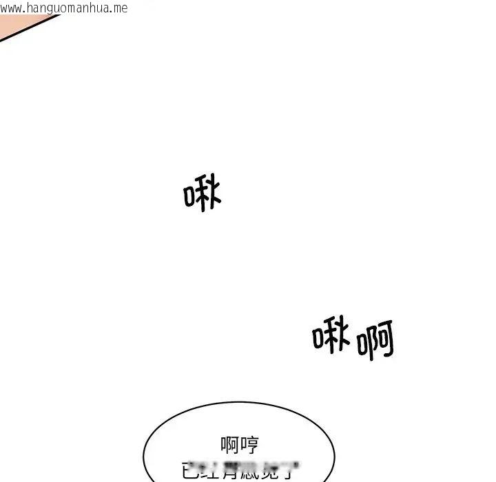 韩国漫画神秘香味研究室/情迷研究室韩漫_神秘香味研究室/情迷研究室-第24话在线免费阅读-韩国漫画-第13张图片