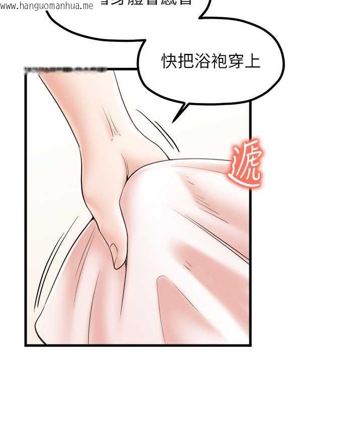 韩国漫画花店三母女韩漫_花店三母女-最终话-更加复杂的亲密关系在线免费阅读-韩国漫画-第5张图片