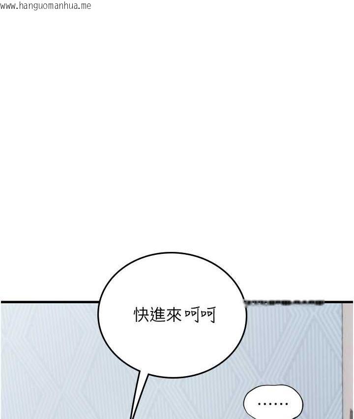 韩国漫画海女实习生韩漫_海女实习生-第95话-姐姐教妳怎么勾引男人在线免费阅读-韩国漫画-第129张图片