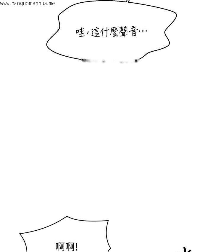 韩国漫画谁说理组没正妹？韩漫_谁说理组没正妹？-第134话-今天要干妳干整晚在线免费阅读-韩国漫画-第13张图片