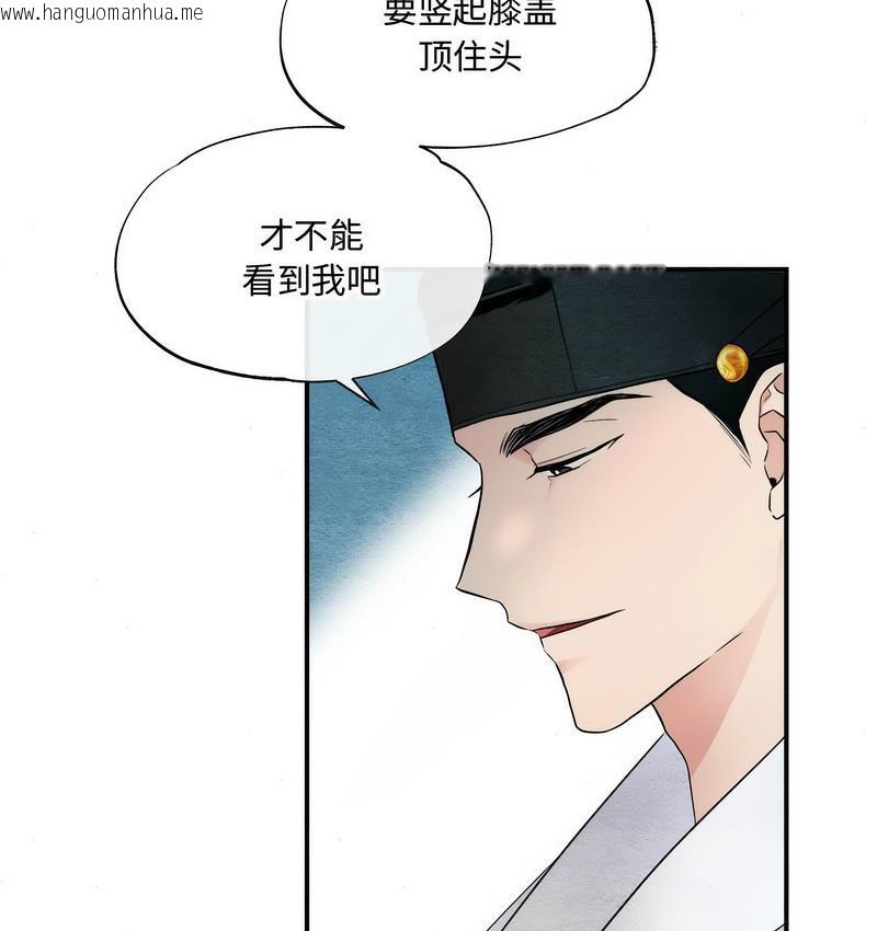 韩国漫画狂眼韩漫_狂眼-第3话在线免费阅读-韩国漫画-第6张图片