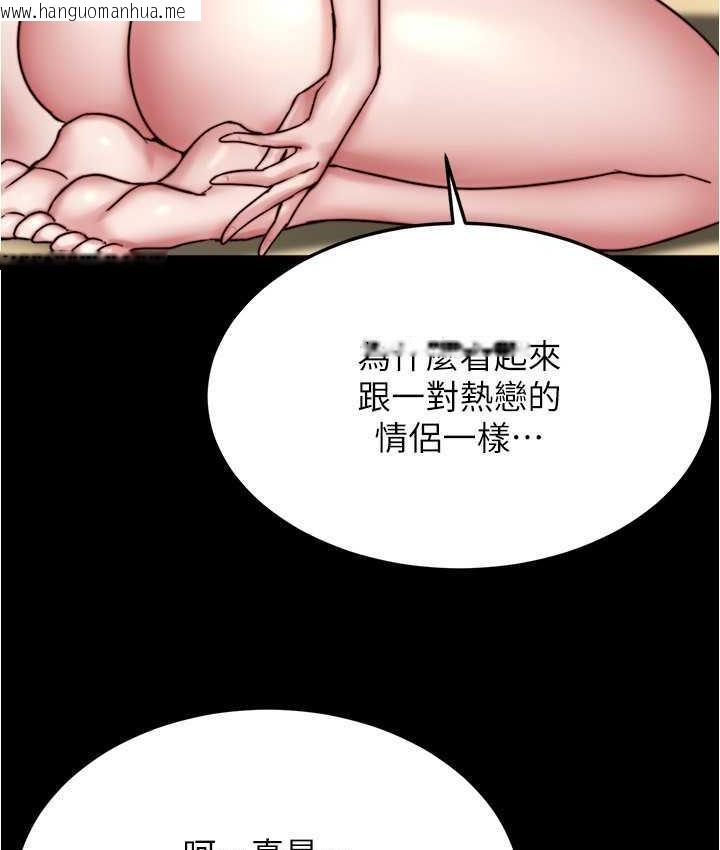 韩国漫画小裤裤笔记韩漫_小裤裤笔记-第179话-原谅堕落的妈妈在线免费阅读-韩国漫画-第70张图片