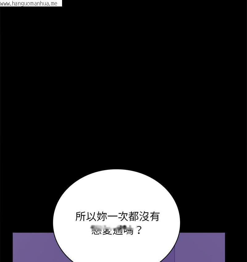 韩国漫画完美妻子的背叛/背叛的开始韩漫_完美妻子的背叛/背叛的开始-第21话在线免费阅读-韩国漫画-第122张图片