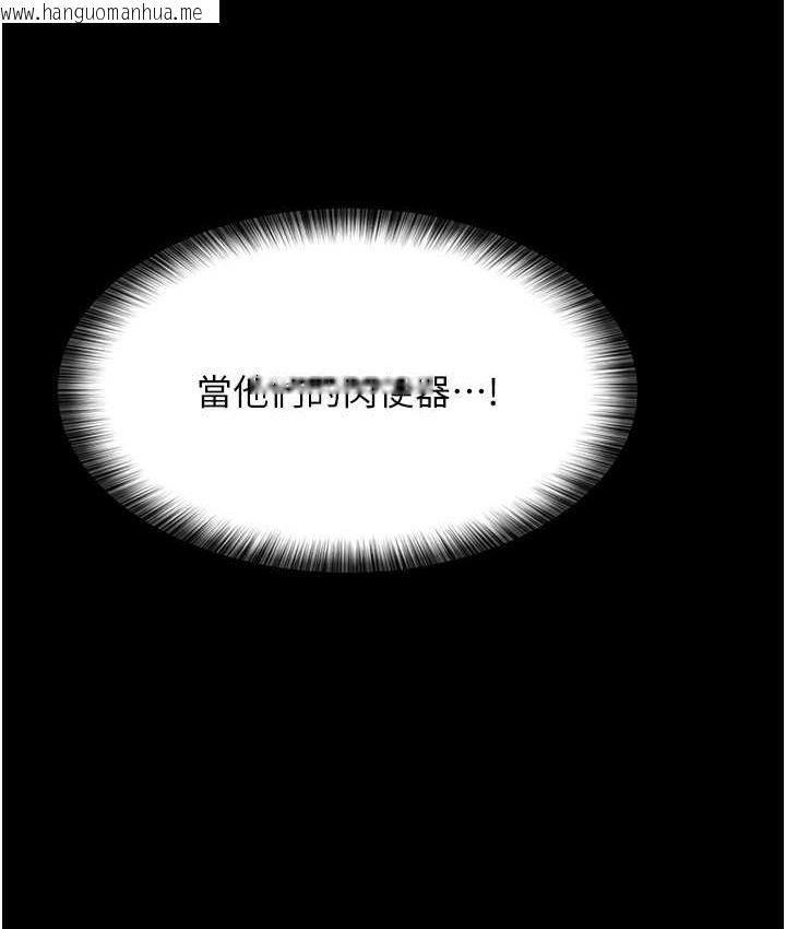 韩国漫画夜间诊疗室韩漫_夜间诊疗室-第54话-供人玩乐的性奴在线免费阅读-韩国漫画-第151张图片