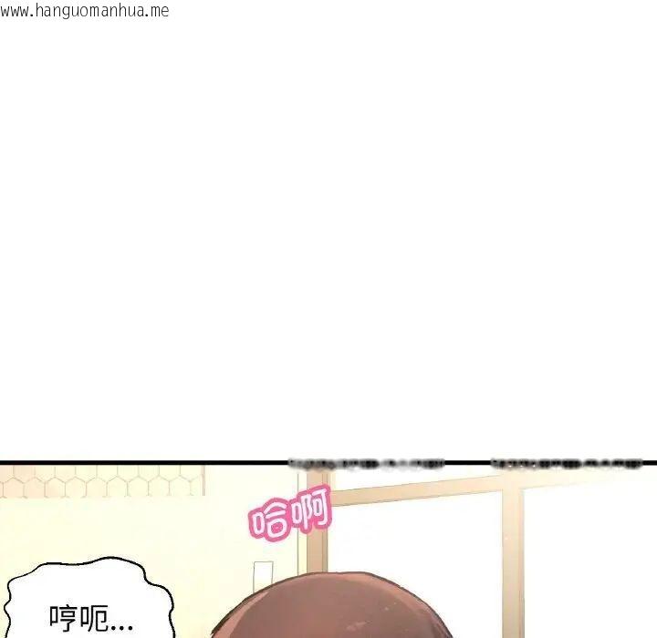 韩国漫画让人火大的她/我的女王韩漫_让人火大的她/我的女王-第19话在线免费阅读-韩国漫画-第35张图片