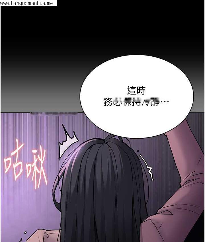 韩国漫画痴汉成瘾韩漫_痴汉成瘾-第78话-男人的屁股摸起来爽吗?在线免费阅读-韩国漫画-第11张图片