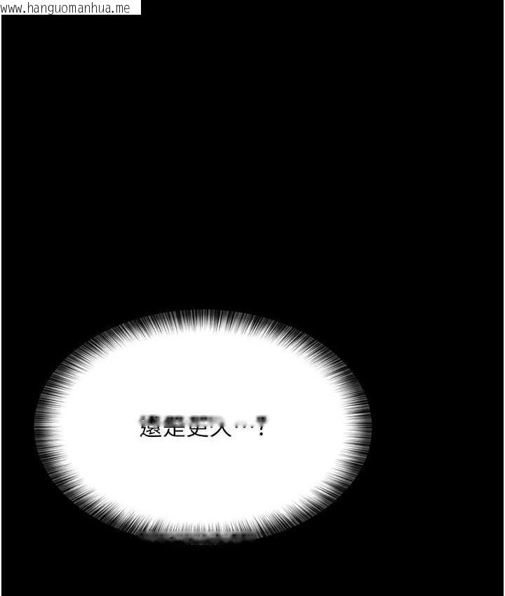 韩国漫画夜间诊疗室韩漫_夜间诊疗室-第54话-供人玩乐的性奴在线免费阅读-韩国漫画-第70张图片