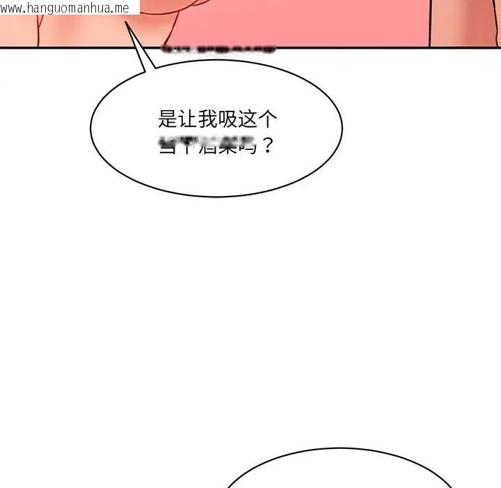 韩国漫画神秘香味研究室/情迷研究室韩漫_神秘香味研究室/情迷研究室-第24话在线免费阅读-韩国漫画-第84张图片