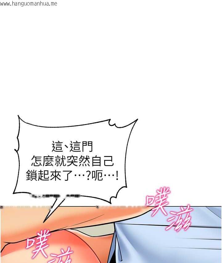 韩国漫画幼儿园老师们韩漫_幼儿园老师们-第40话-同时享受两个骚「鲍」在线免费阅读-韩国漫画-第39张图片