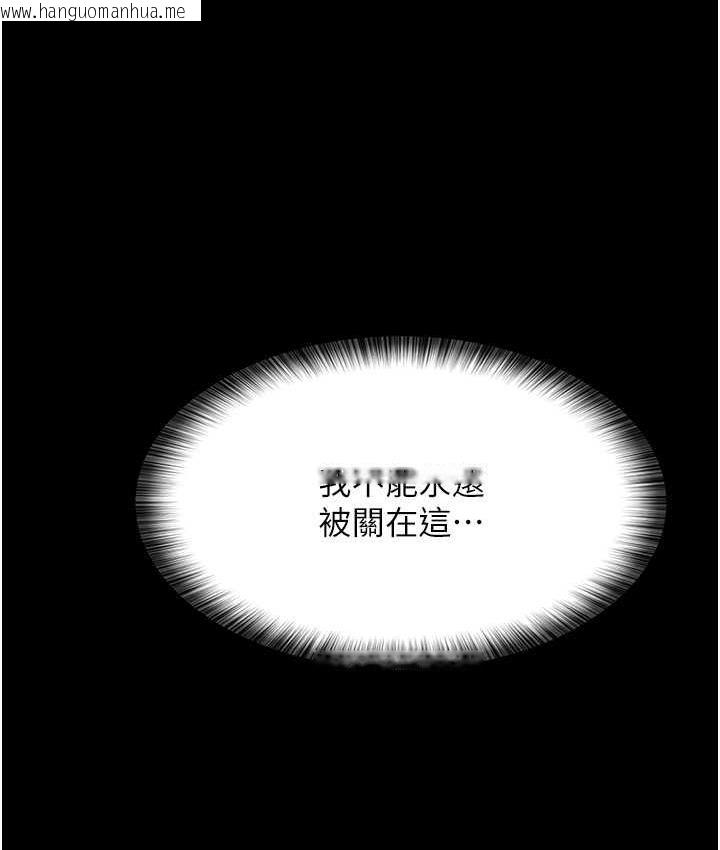 韩国漫画夜间诊疗室韩漫_夜间诊疗室-第54话-供人玩乐的性奴在线免费阅读-韩国漫画-第150张图片