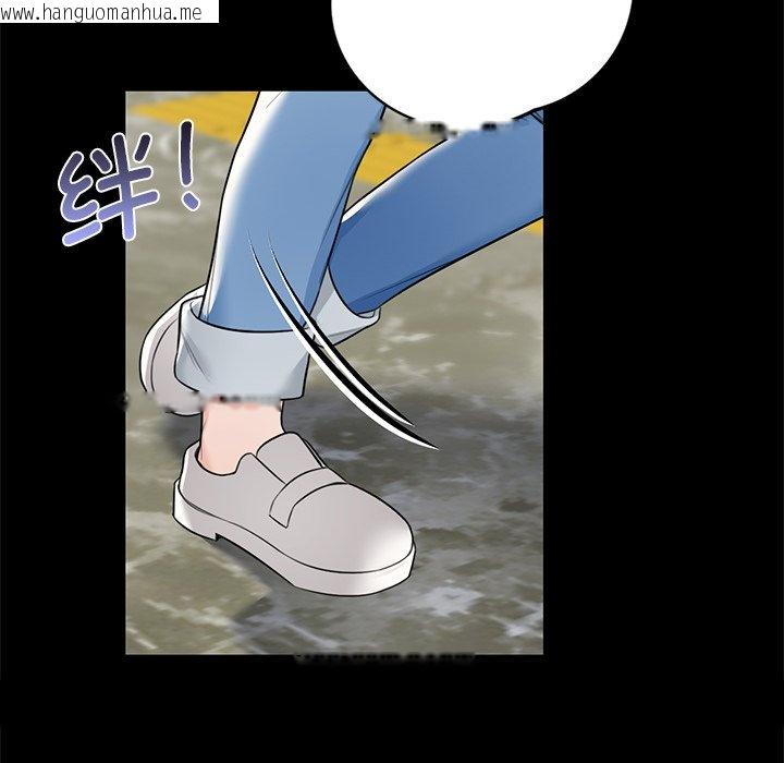 韩国漫画不当朋友当恋人韩漫_不当朋友当恋人-第27话在线免费阅读-韩国漫画-第109张图片