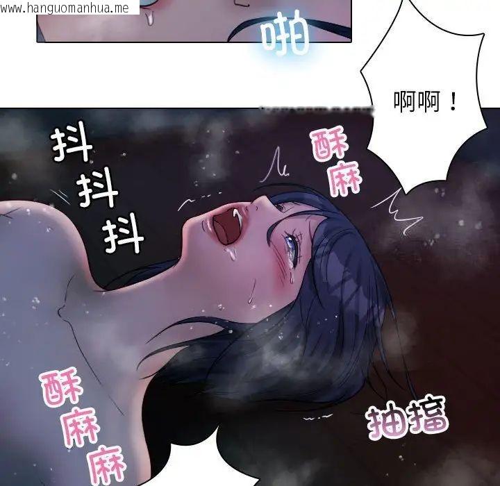 韩国漫画寄生教授家/借住教授家韩漫_寄生教授家/借住教授家-第41话在线免费阅读-韩国漫画-第59张图片