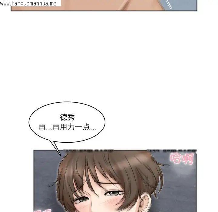 韩国漫画爱上属于别人的妳韩漫_爱上属于别人的妳-第34话在线免费阅读-韩国漫画-第56张图片