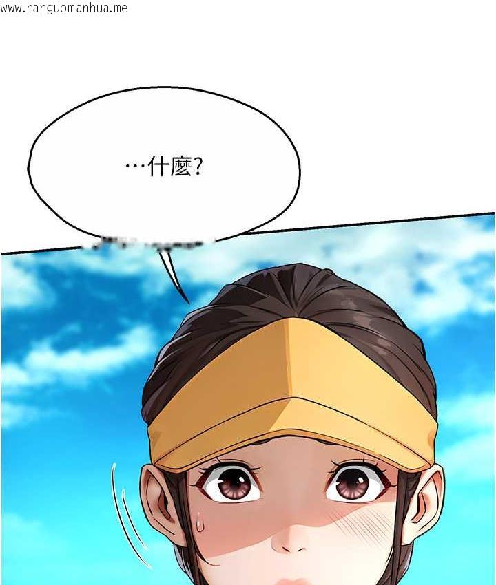 韩国漫画痒乐多阿姨韩漫_痒乐多阿姨-第8话-我想跟妳约会在线免费阅读-韩国漫画-第48张图片