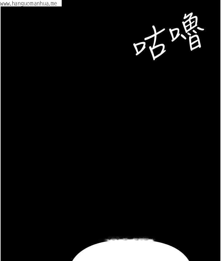 韩国漫画职场陷阱韩漫_职场陷阱-第84话-太太，请展现妳的「诚意」在线免费阅读-韩国漫画-第7张图片