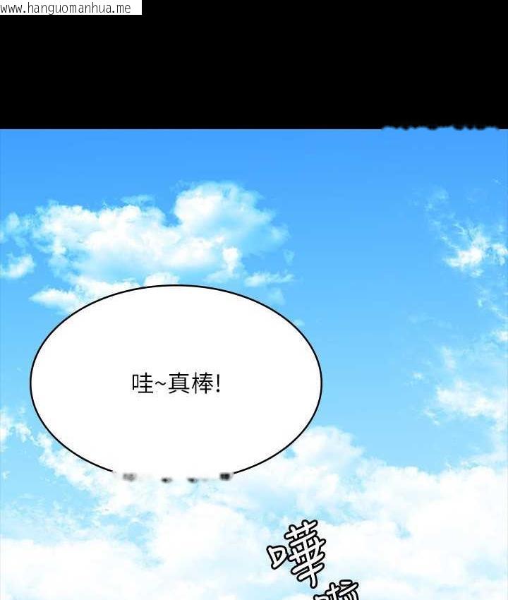 韩国漫画超级公务员韩漫_超级公务员-第119话-在秉宪面前喷出热热的东西在线免费阅读-韩国漫画-第146张图片