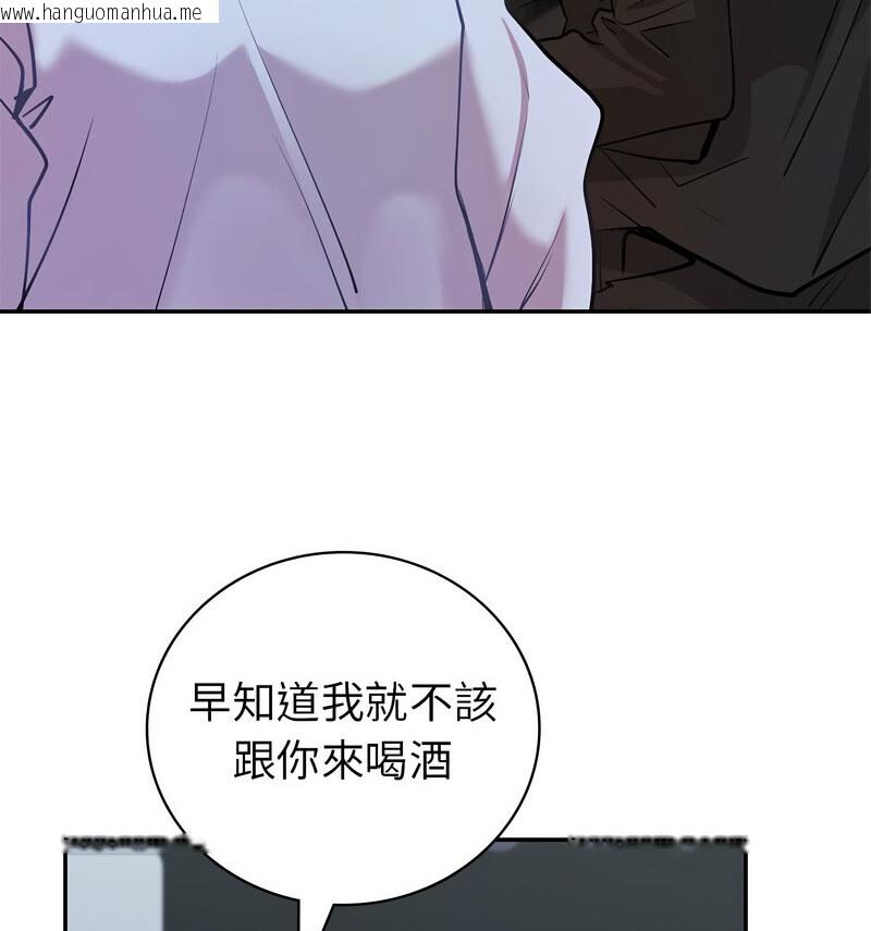 韩国漫画回不去的婚姻韩漫_回不去的婚姻-第11话在线免费阅读-韩国漫画-第24张图片