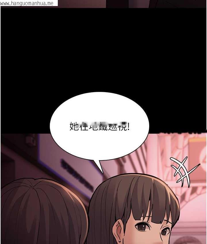 韩国漫画痴汉成瘾韩漫_痴汉成瘾-第77话-被抠到泄洪的正义主播在线免费阅读-韩国漫画-第118张图片