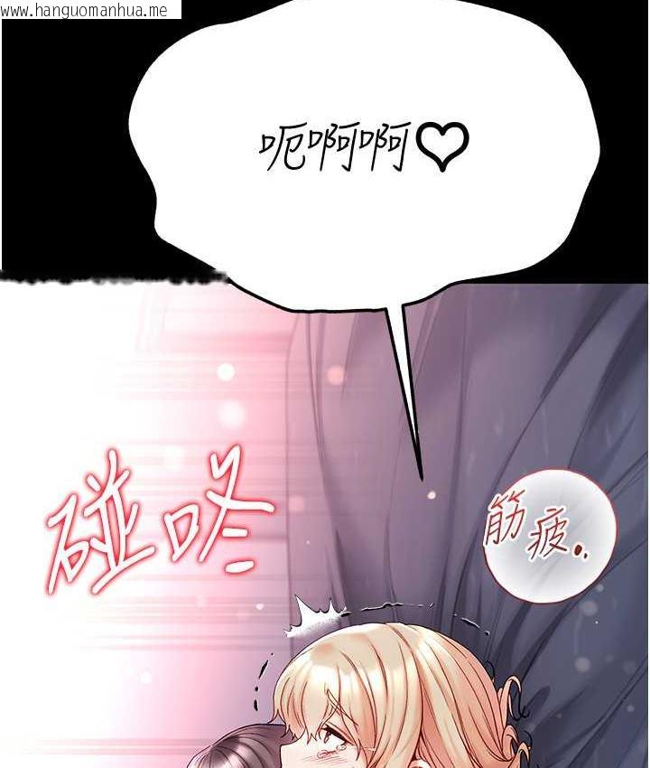 韩国漫画第一大弟子韩漫_第一大弟子-第79话-一「棒」定终身?!在线免费阅读-韩国漫画-第117张图片