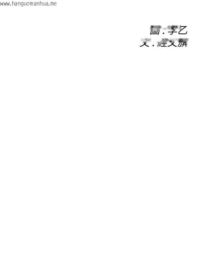 韩国漫画街头干架王韩漫_街头干架王-第39话-老公…你怎么了?在线免费阅读-韩国漫画-第2张图片