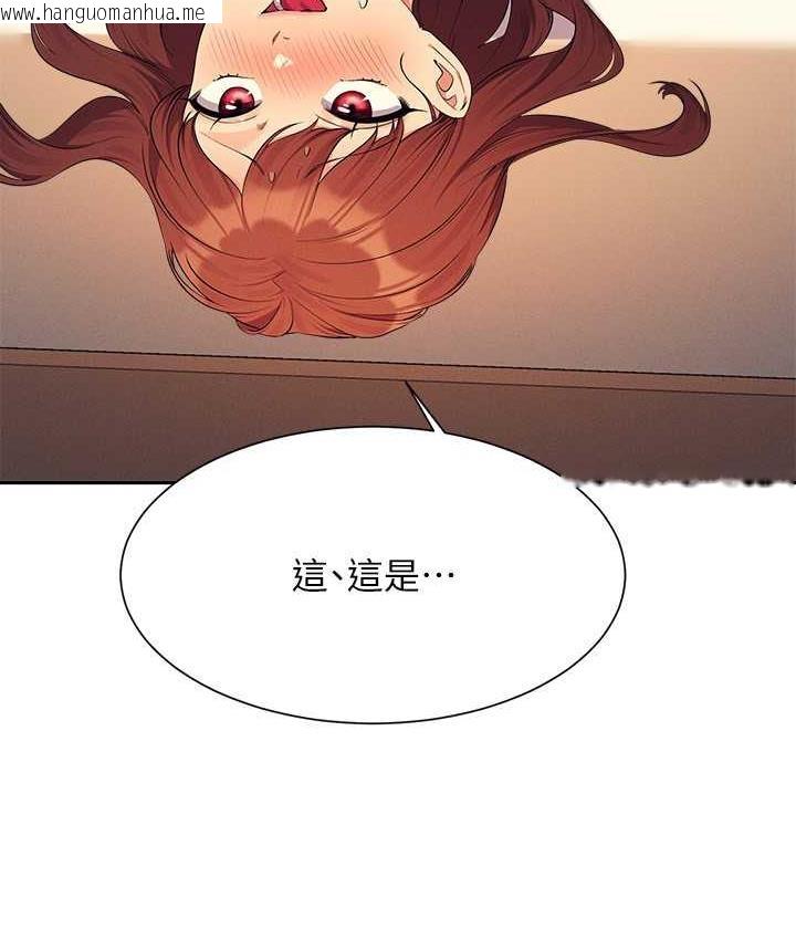 韩国漫画谁说理组没正妹？韩漫_谁说理组没正妹？-第134话-今天要干妳干整晚在线免费阅读-韩国漫画-第70张图片