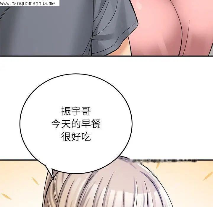 韩国漫画返乡后的春天/要在乡下一起生活吗？韩漫_返乡后的春天/要在乡下一起生活吗？-第11话在线免费阅读-韩国漫画-第7张图片