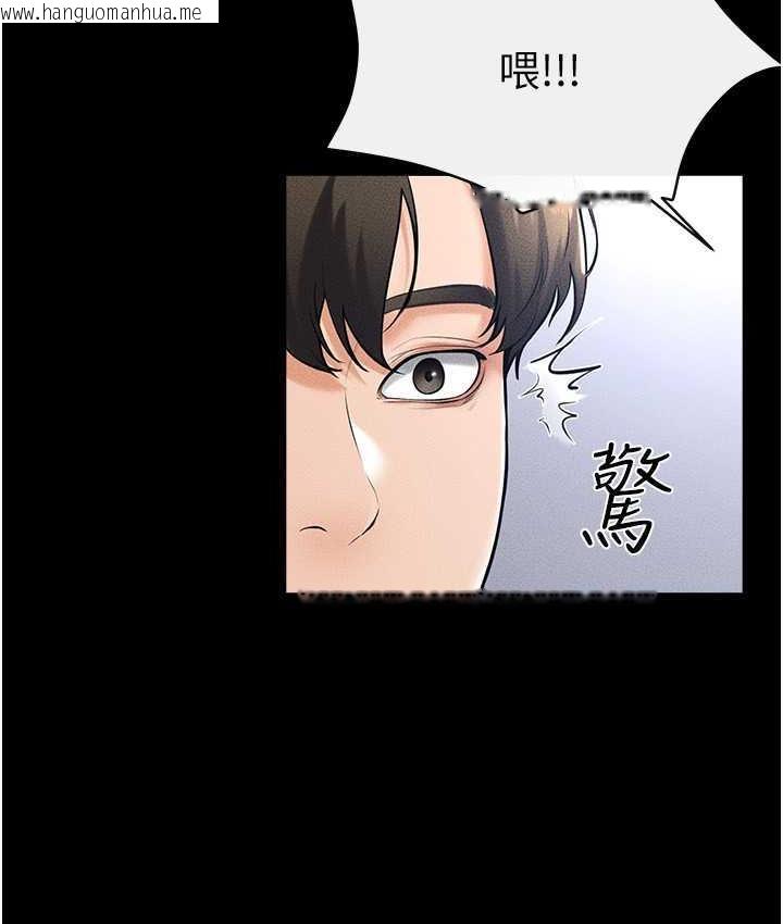 韩国漫画继母与继姐韩漫_继母与继姐-第21话-妈妈绝顶的滋味在线免费阅读-韩国漫画-第49张图片