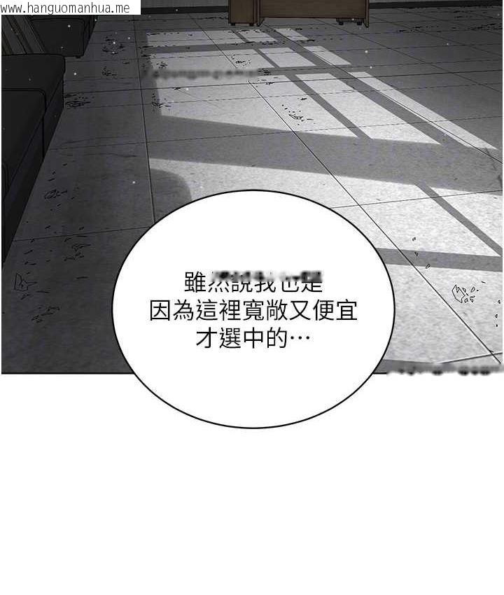 韩国漫画邪教教主韩漫_邪教教主-第31话-信徒调教计划在线免费阅读-韩国漫画-第114张图片