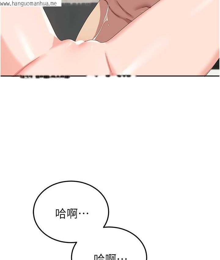 韩国漫画国军女大生韩漫_国军女大生-第59话-要当我的专用肉棒吗?在线免费阅读-韩国漫画-第60张图片