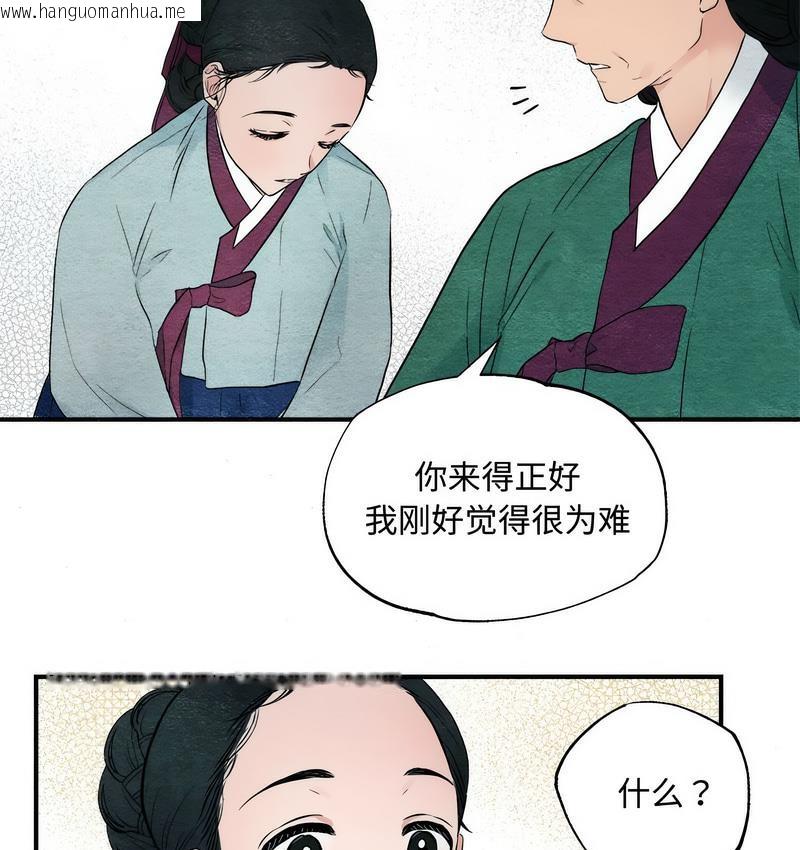 韩国漫画狂眼韩漫_狂眼-第1话在线免费阅读-韩国漫画-第55张图片