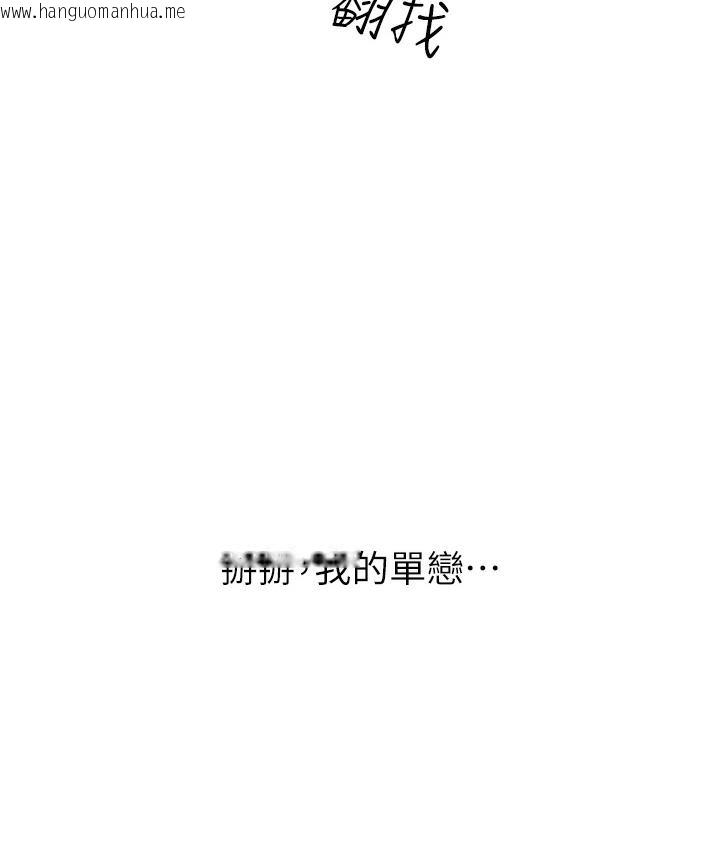 韩国漫画性运刮刮乐韩漫_性运刮刮乐-第1话-刮刮乐头奖是任意打炮权?在线免费阅读-韩国漫画-第293张图片