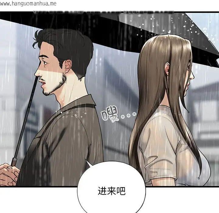 韩国漫画不要欺负我姐姐/我的继姐韩漫_不要欺负我姐姐/我的继姐-第12话在线免费阅读-韩国漫画-第164张图片