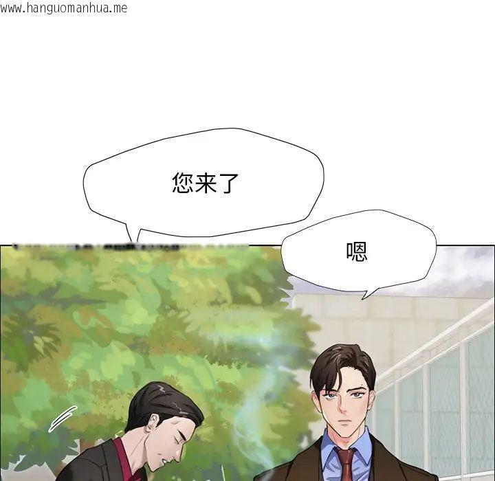 韩国漫画坏女人/了不起的她韩漫_坏女人/了不起的她-第13话在线免费阅读-韩国漫画-第37张图片