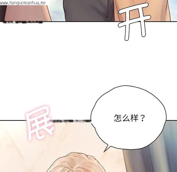 韩国漫画情定大阪韩漫_情定大阪-第30话在线免费阅读-韩国漫画-第50张图片