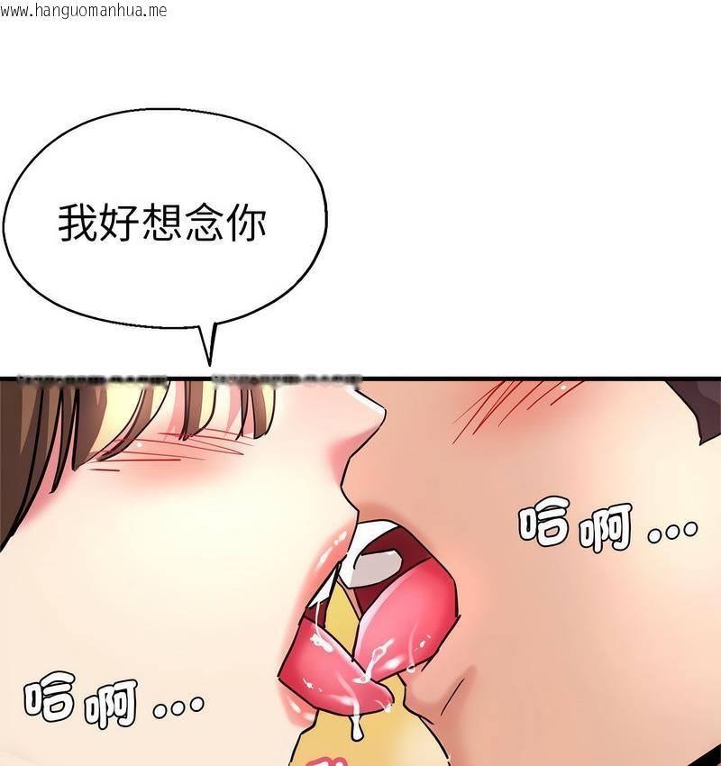 韩国漫画瑜珈初体验韩漫_瑜珈初体验-第63话在线免费阅读-韩国漫画-第55张图片