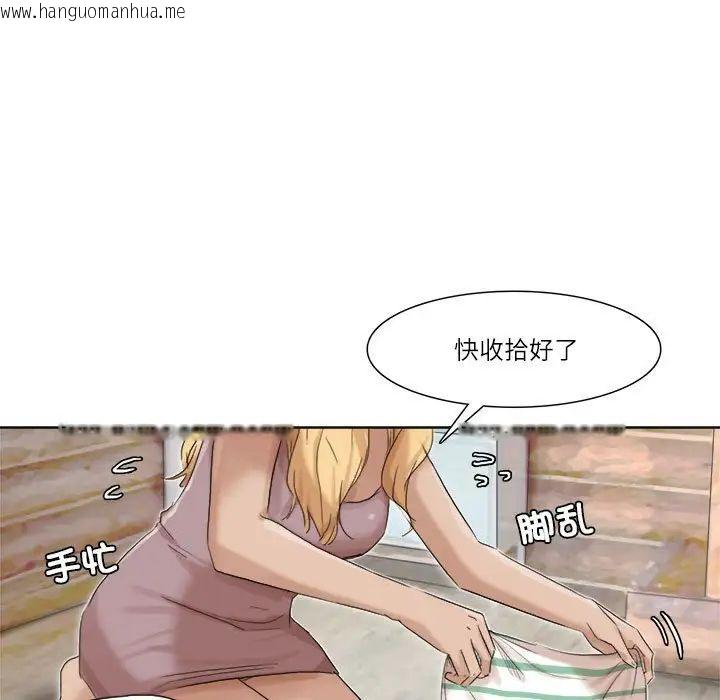 韩国漫画爱上属于别人的妳韩漫_爱上属于别人的妳-第34话在线免费阅读-韩国漫画-第77张图片