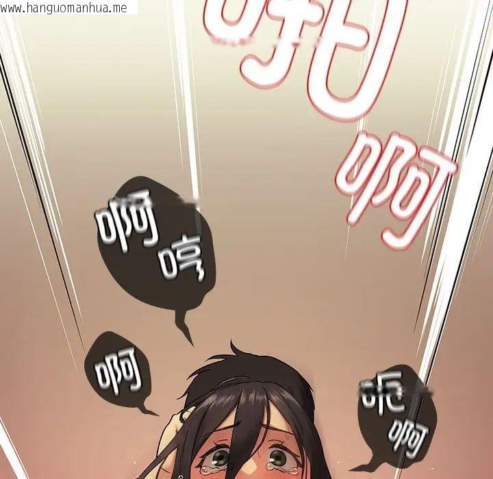 韩国漫画下班后的例行恋爱韩漫_下班后的例行恋爱-第2话在线免费阅读-韩国漫画-第49张图片