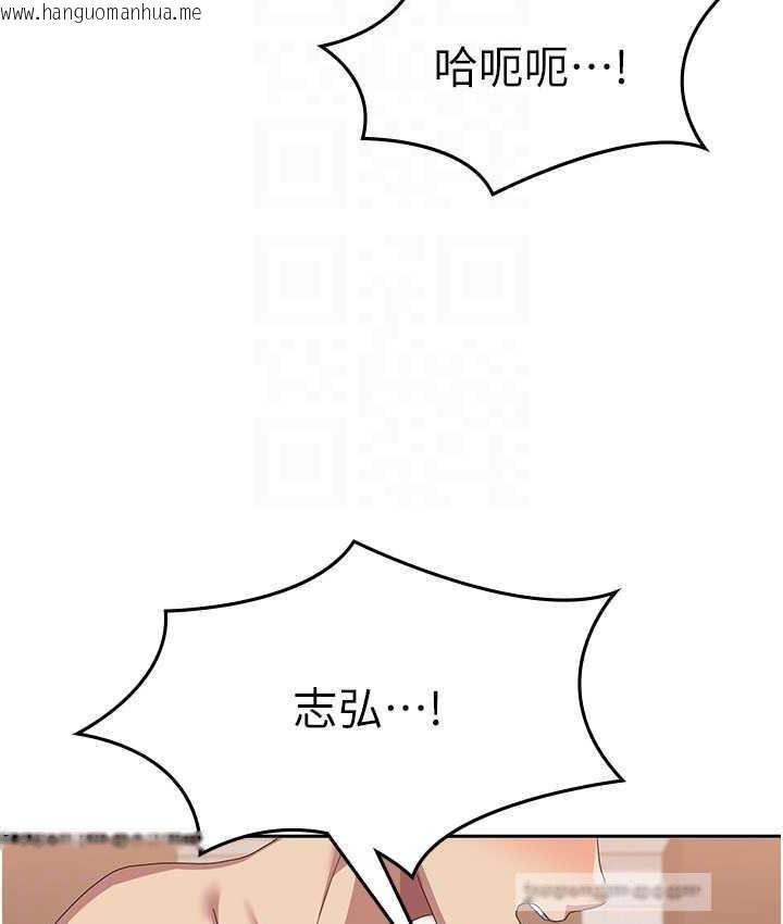 韩国漫画国军女大生韩漫_国军女大生-最终话-梦想中的女大生后宫在线免费阅读-韩国漫画-第63张图片