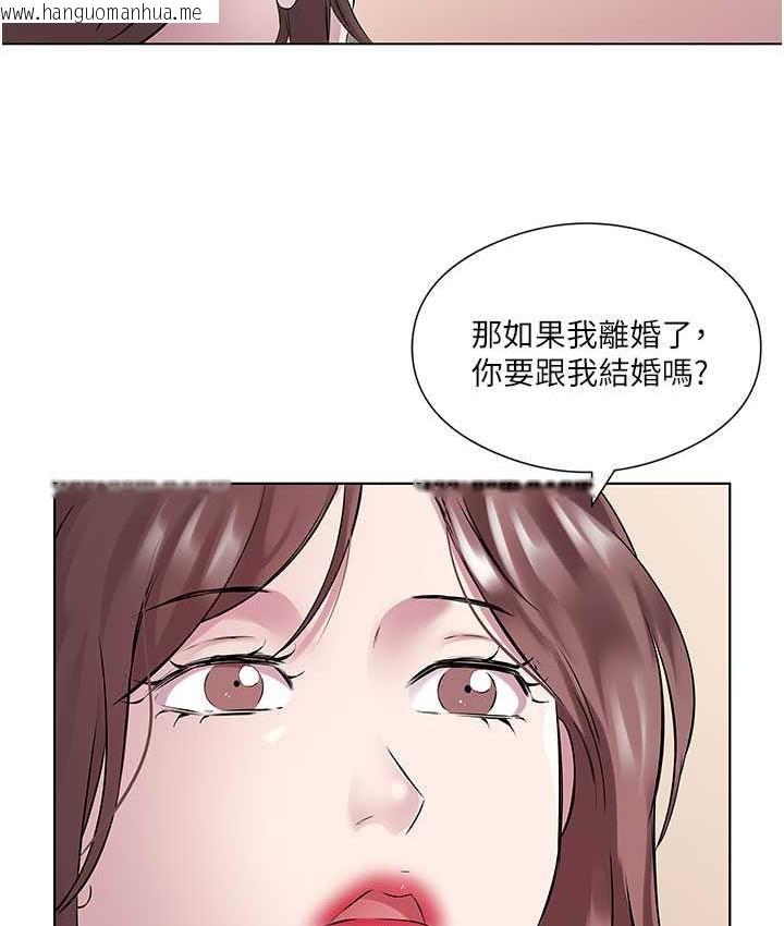 韩国漫画今天吃饱了吗？韩漫_今天吃饱了吗？-第33话-妳是不是很想要我?在线免费阅读-韩国漫画-第50张图片