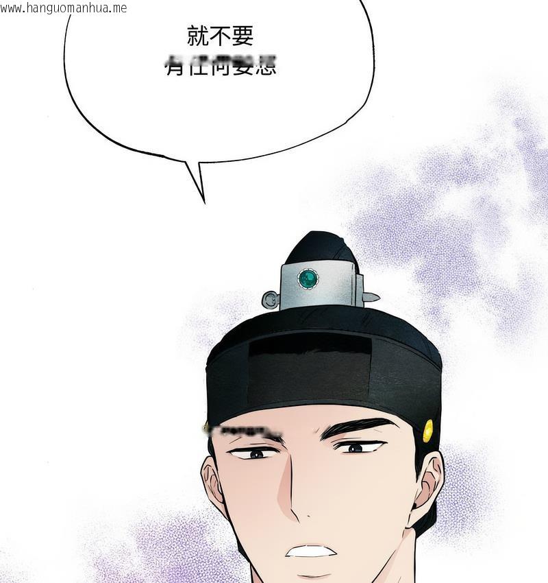 韩国漫画狂眼韩漫_狂眼-第1话在线免费阅读-韩国漫画-第94张图片