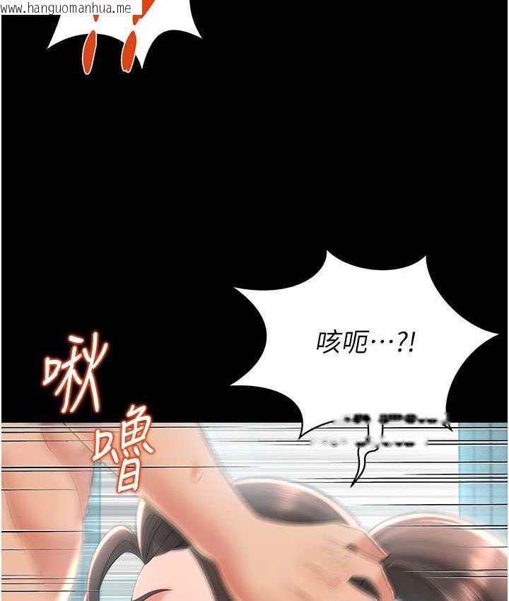 韩国漫画萌鬼饭店实录韩漫_萌鬼饭店实录-第10话-往助理脸上爆喷淫液在线免费阅读-韩国漫画-第137张图片