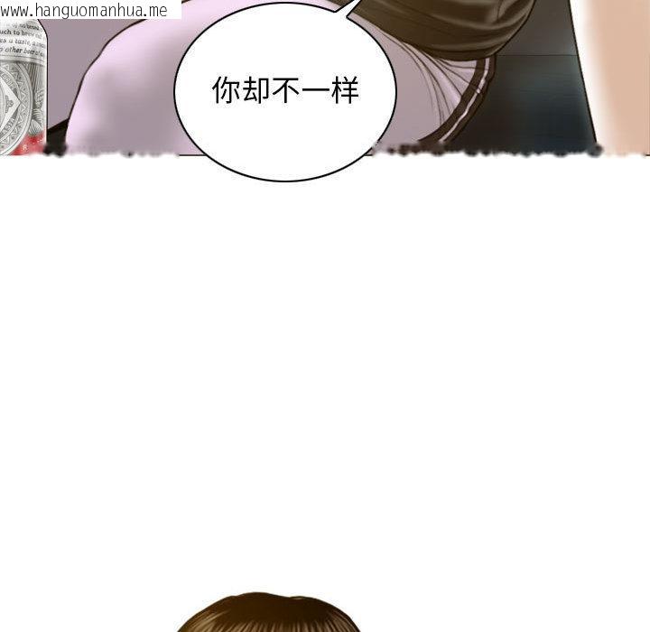 韩国漫画不可抗拒的吸引韩漫_不可抗拒的吸引-第1话在线免费阅读-韩国漫画-第150张图片