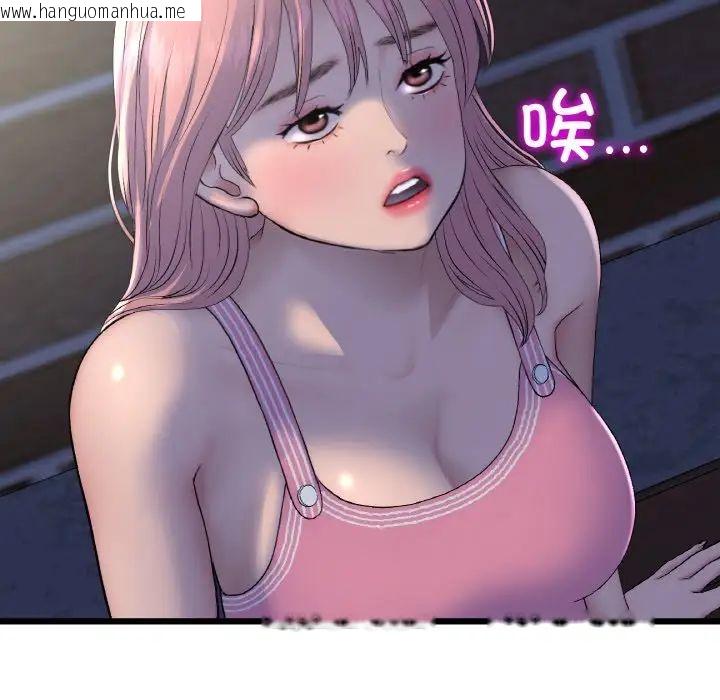 韩国漫画与初恋的危险重逢/当初恋变成继母韩漫_与初恋的危险重逢/当初恋变成继母-第49话在线免费阅读-韩国漫画-第138张图片