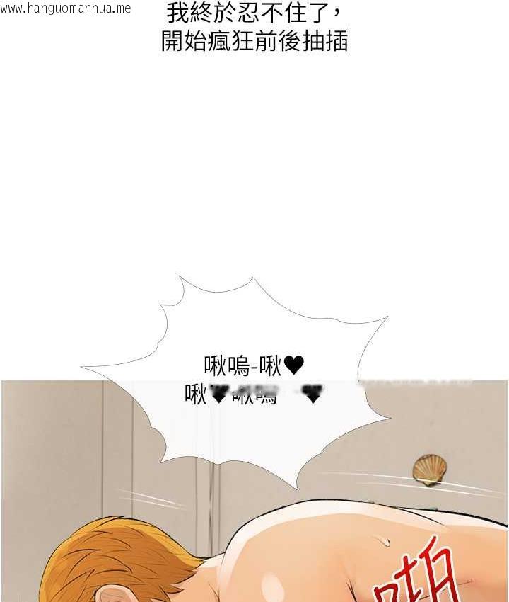 韩国漫画糖果爸爸的抢婚大作战韩漫_糖果爸爸的抢婚大作战-第8话-要不要试试看无套?在线免费阅读-韩国漫画-第69张图片