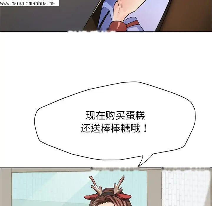 韩国漫画坏女人/了不起的她韩漫_坏女人/了不起的她-第13话在线免费阅读-韩国漫画-第47张图片