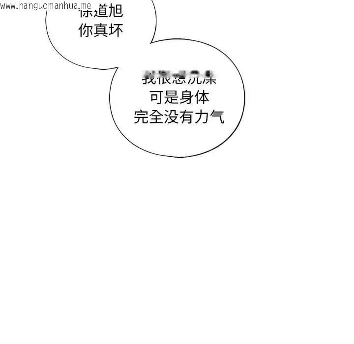 韩国漫画不要欺负我姐姐/我的继姐韩漫_不要欺负我姐姐/我的继姐-第12话在线免费阅读-韩国漫画-第35张图片