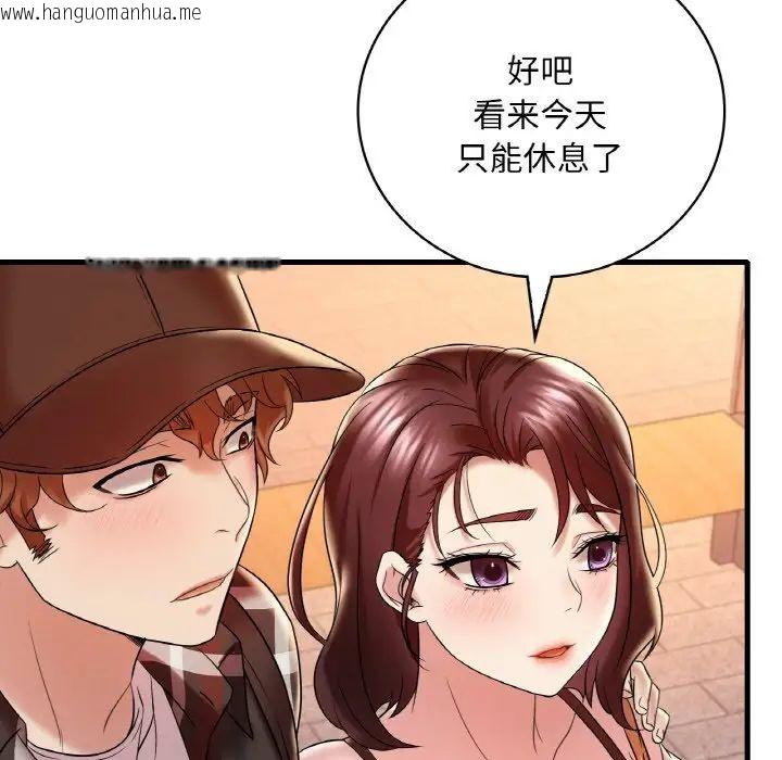 韩国漫画想要拥有她/渴望占有她韩漫_想要拥有她/渴望占有她-第11话在线免费阅读-韩国漫画-第147张图片